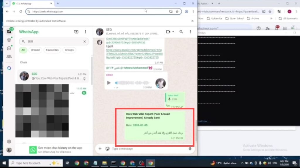 تنبيه أداء مؤشرات الويب الأساسية
