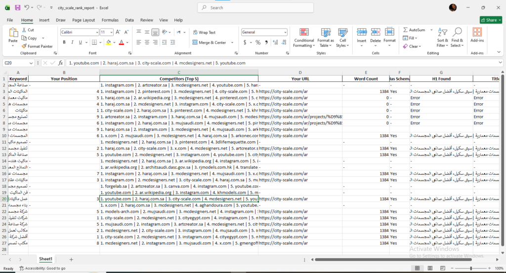 سحب نتائج بحث جوجل (SERP)