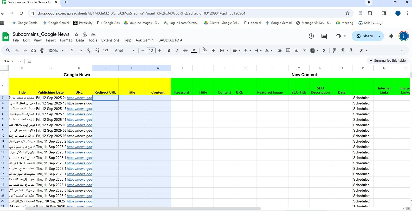 واجهة السكربت