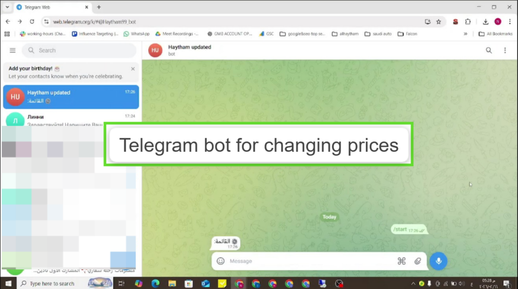 بوت تيليجرام لتتبع الأسعار
